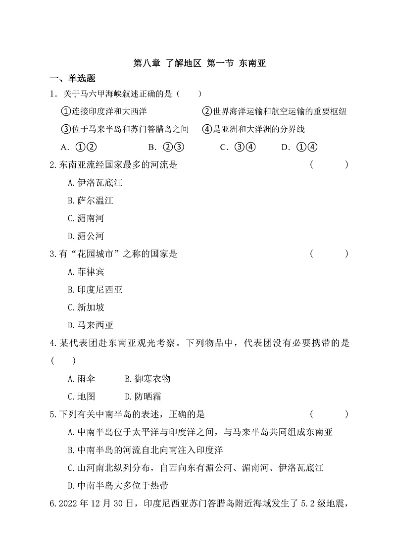 16696129第1页