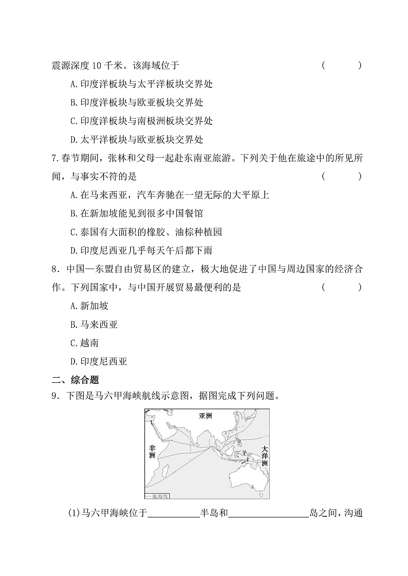 16696129第2页