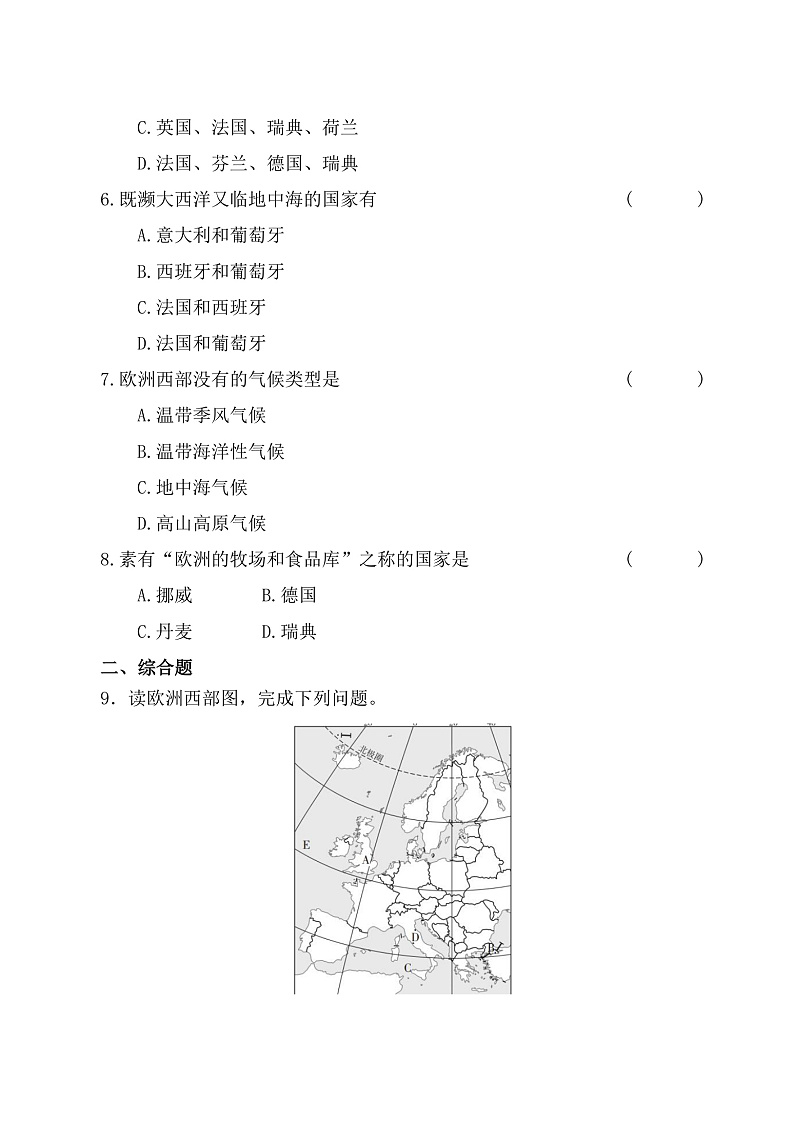16696132第2页