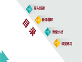 1.1 青春的邀約  教學(xué)課件  2024-2025學(xué)年七年級(jí)道德與法治下冊(cè)（統(tǒng)編版2024）