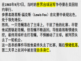 2.2 學會管理情緒（同步課件）2024-2025學年七年級道德與法治下冊（統(tǒng)編版2024）
