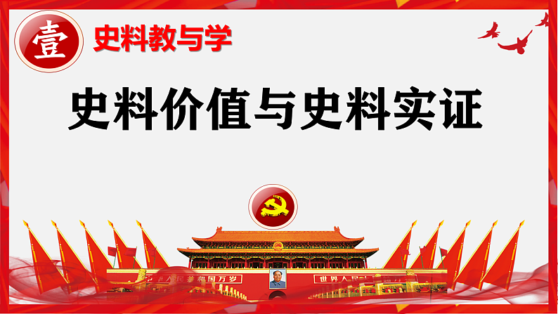 16696184第2页