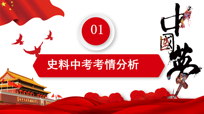 16696184第4页