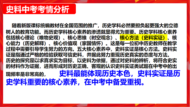16696184第5页