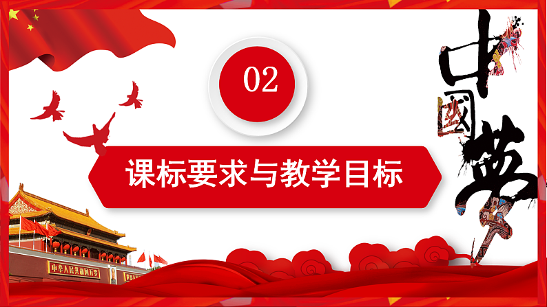 16696184第6页