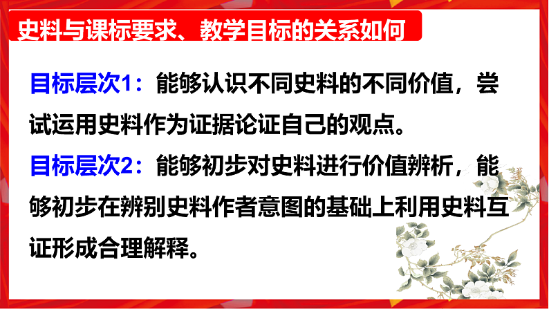 16696184第7页