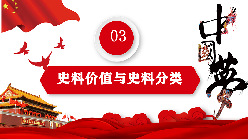 16696184第8页