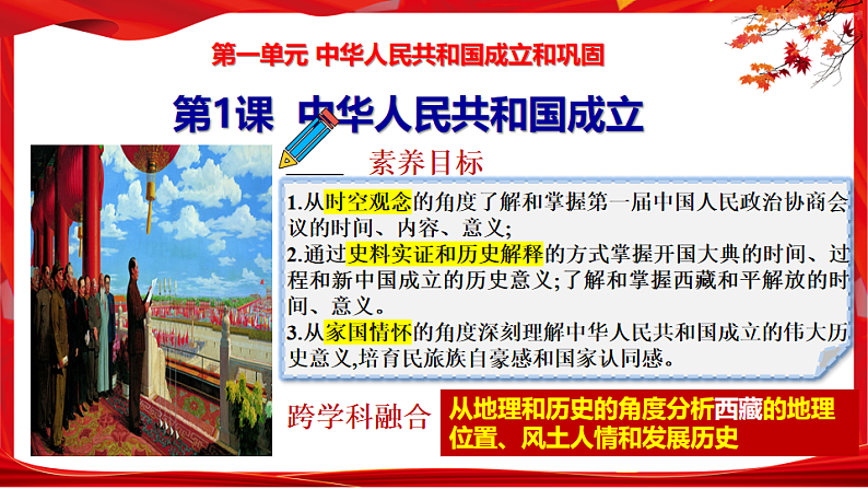 16696332第3页
