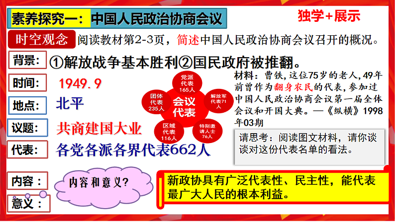 16696332第5页
