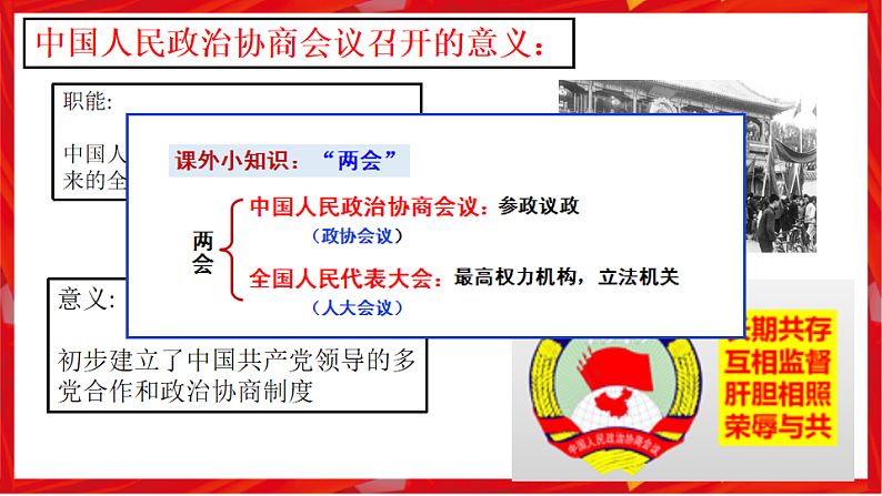 16696332第8页