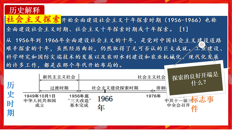 16696335第3页