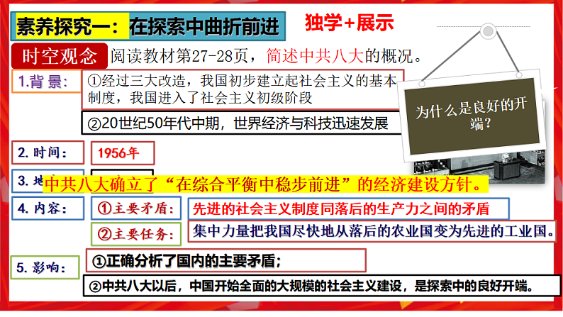 16696335第4页