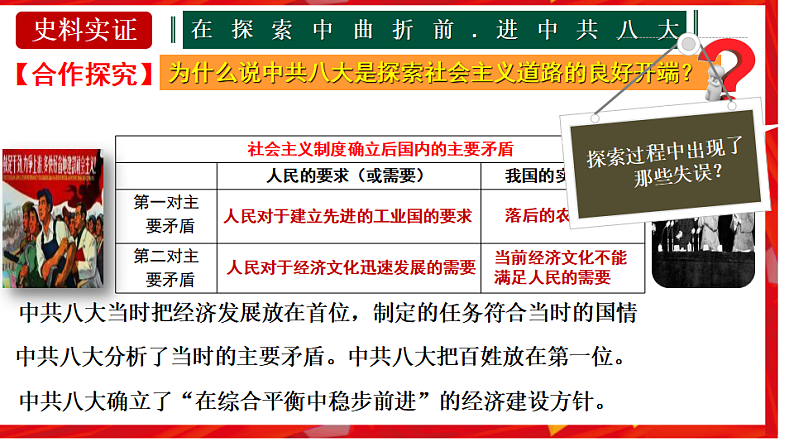16696335第5页