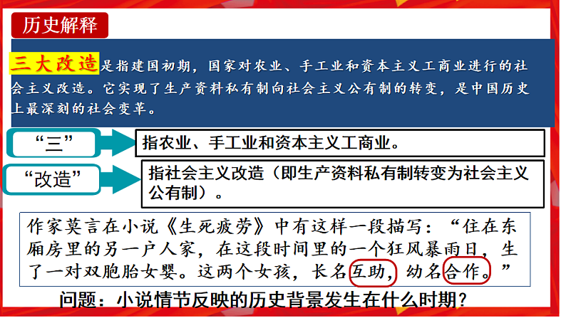 16696336第3页