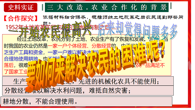 16696336第4页
