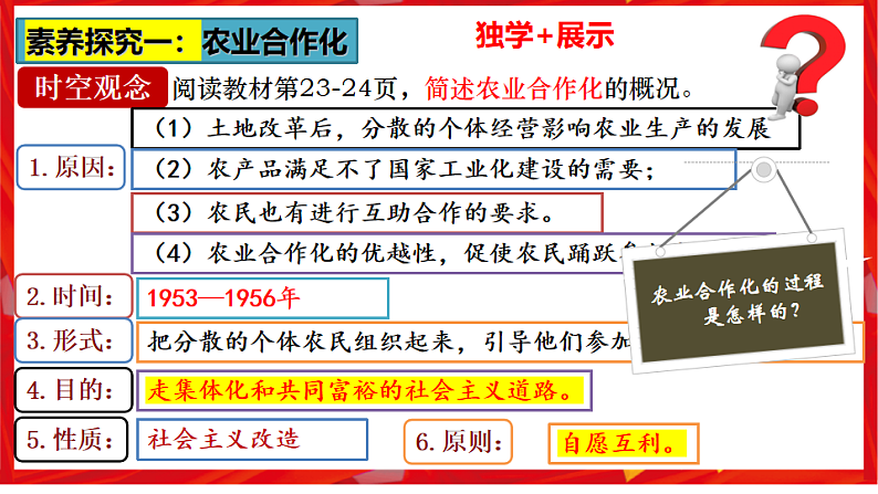 16696336第5页