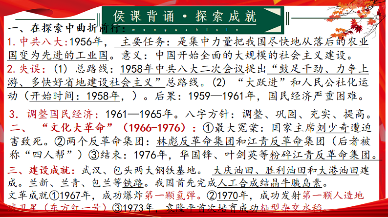 16696337第1页
