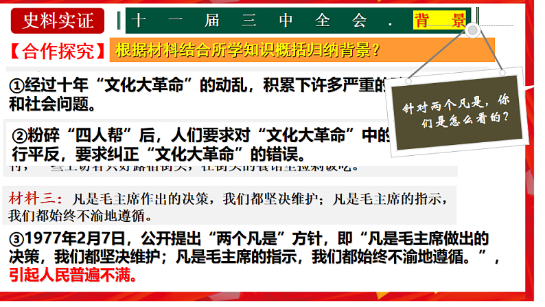 16696337第5页