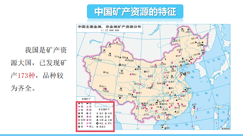 16696350第6页