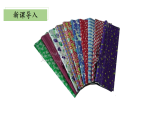 北師大版數(shù)學(xué)四年級(jí)下冊(cè) 3.4《包裝》課件PPT