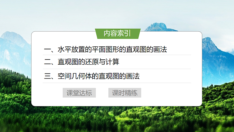 16696433第4页