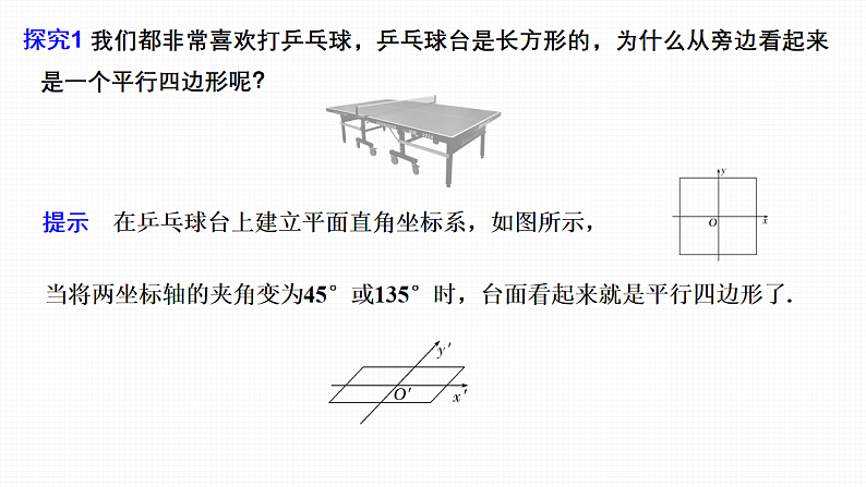 16696433第6页