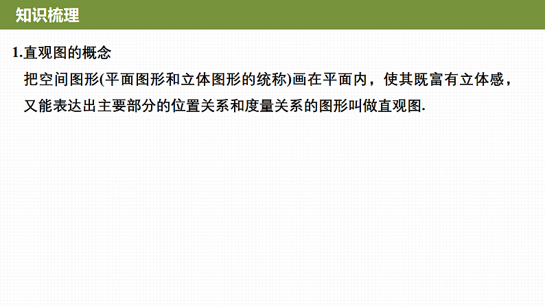 16696433第7页