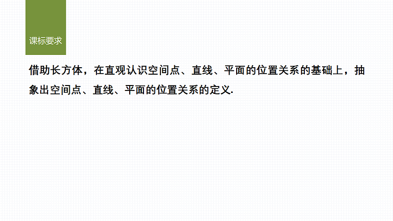 16696434第2页