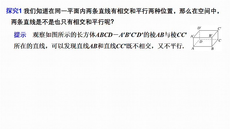 16696434第6页