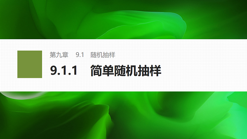16696436第1页