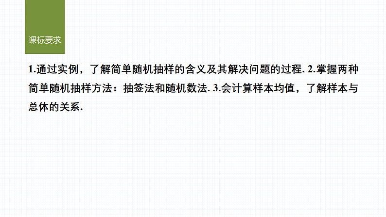 16696436第2页