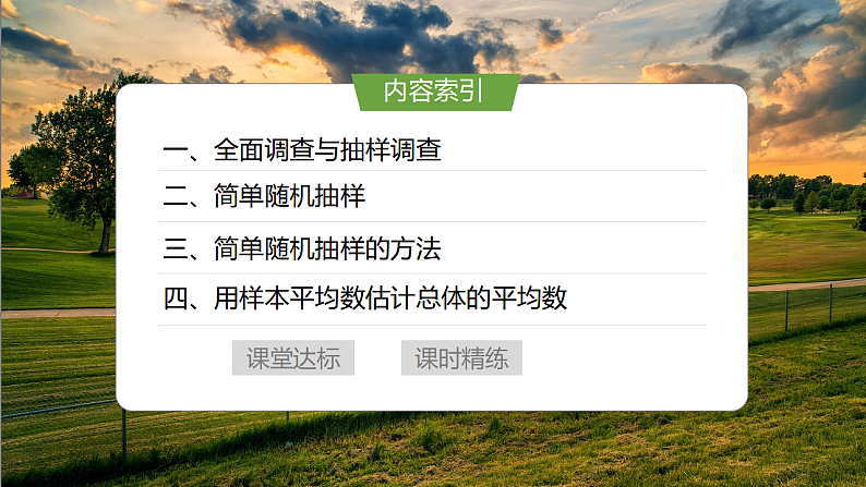 16696436第4页