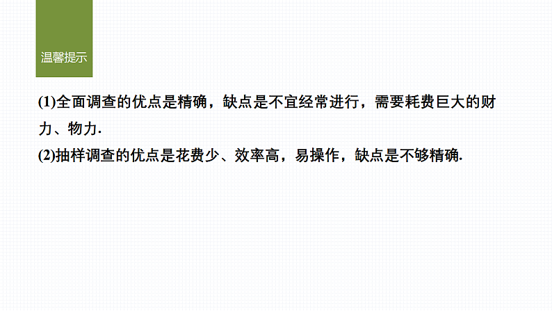 16696436第8页
