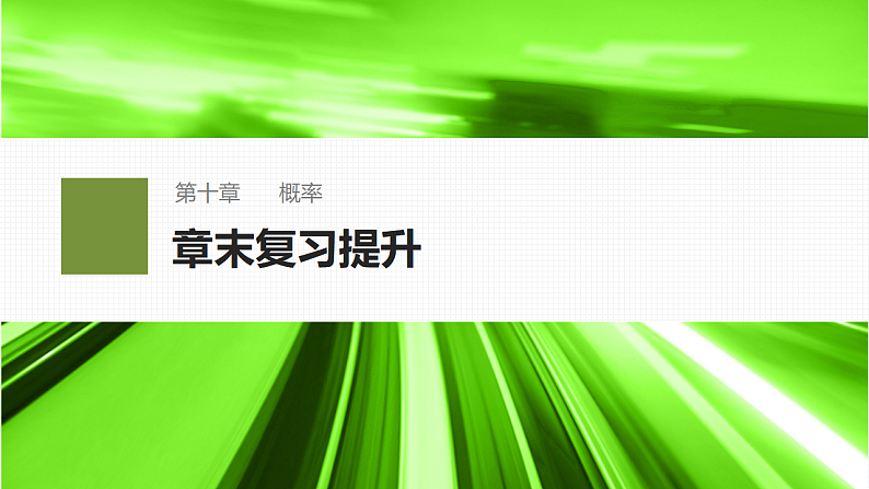 16696442第1页