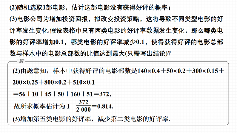 16696442第5页