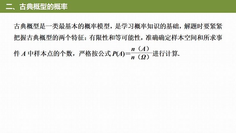 16696442第7页