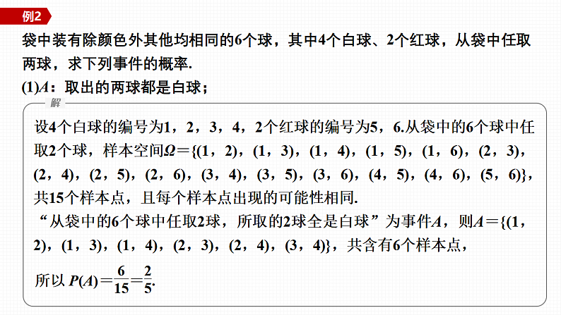 16696442第8页