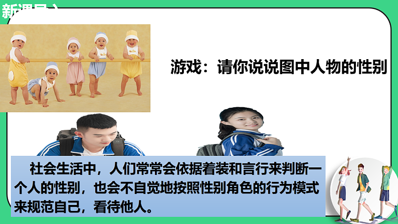 16696469第1页
