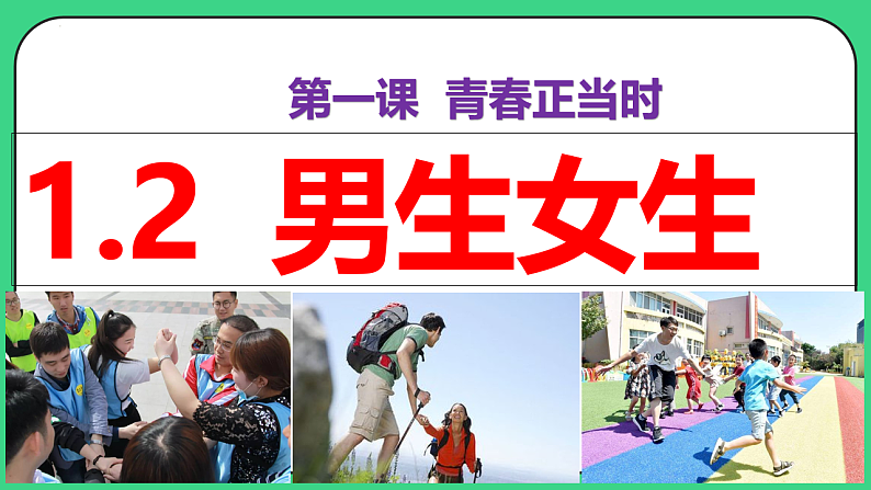 16696469第2页
