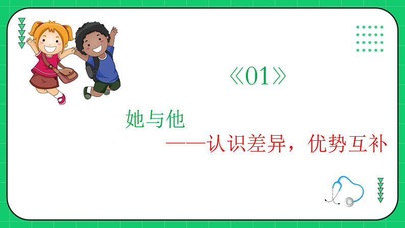 16696469第4页