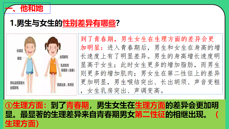 16696469第6页