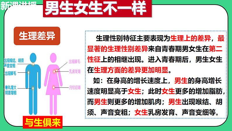 16696469第7页