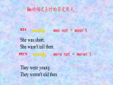 Module 5 本模塊綜合（課件）外研版（三起）英語四年級下冊