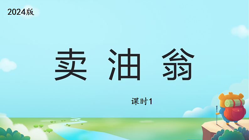 16696537第1页