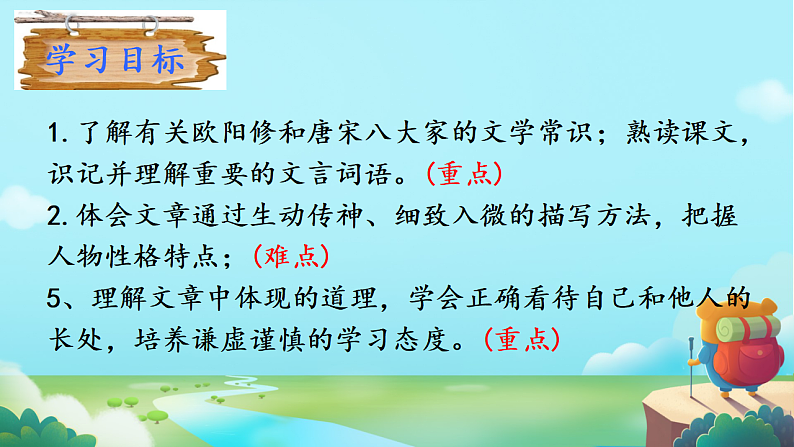 16696537第2页