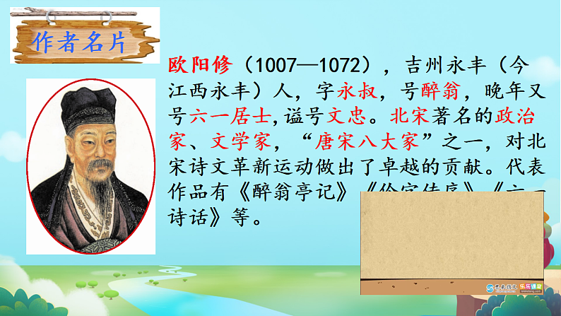 16696537第3页