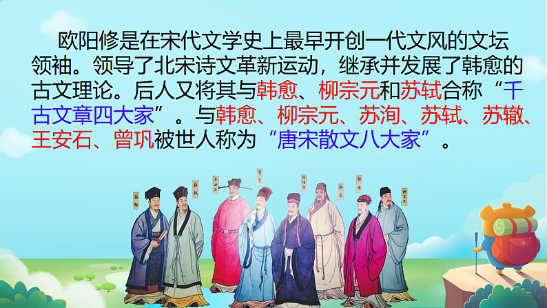 16696537第4页