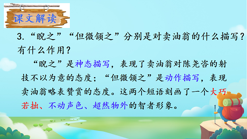 16696537第6页