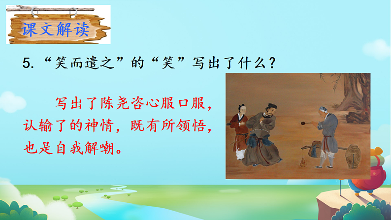 16696537第8页