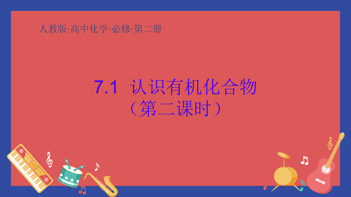 16696540第1页